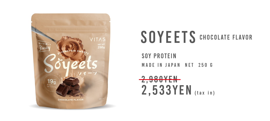 soyeets choco